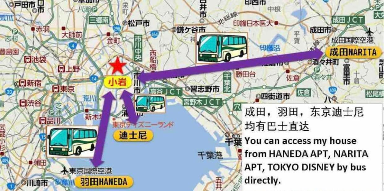 一棟貸切宿, Harmonia東京小岩 6名max,Wifi有,秋葉原16分新宿33分,ディズニー電車48分, 駐車場ありません Tokyo Esterno foto
